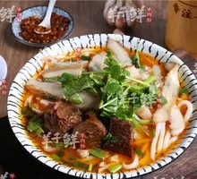 Braised Beef with Tripe