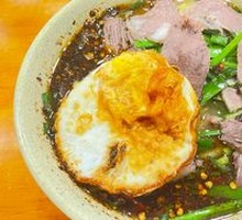 Mutton Noodles