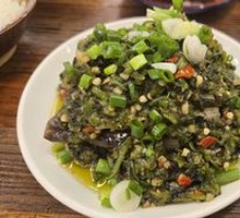 Stir-Fried Eggplant with Roasted Chili