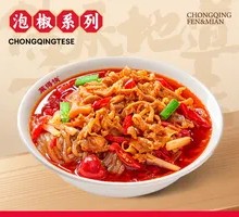 Spicy Chicken Offal Noodles with Pickled Chili