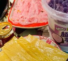 Ultimate Taro Mud Bucket