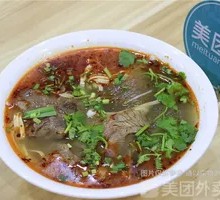 Beef Noodle Soup