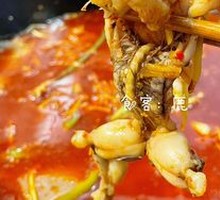 Fresh Chili and Ginger Frog