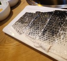 Tender Fish Skin