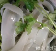 Sichuan Taro Noodles