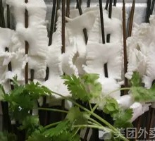 Vegetarian Yellow Throat