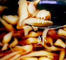 Handmade Brown Sugar Ice Jelly with Water Bugs