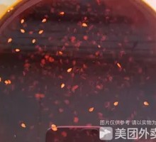 Spicy Chicken Seasoning