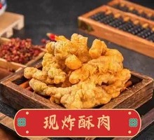 Crispy Pork Meatballs