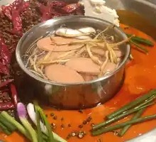 Yin-Yang Hot Pot Base