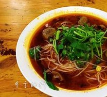 Fatty Intestine Rice Noodles