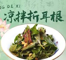 Handmade Crispy Pork Strips