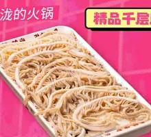 Mango Sago Ice Cream