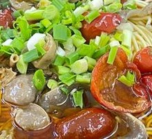 Spicy Pepper Beef Tripe Noodles