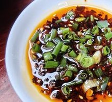 Spicy Oil Dipping Sauce