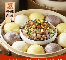 Beef Whole Grain Bun