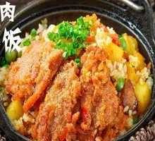Sour Pork and Potato Rice