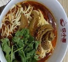 Secret-Recipe Beef Tripe Noodles