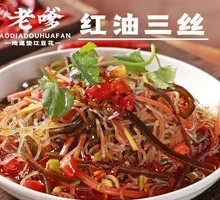 Spicy Oil Shredded Vegetables