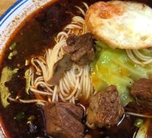 Spicy Beef Noodles with Chili Shell