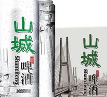 Chongqing Mountain City Beer Dish