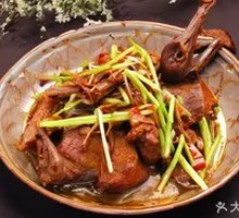 Ginger Duck