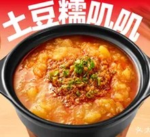 Stewed Potato Pot