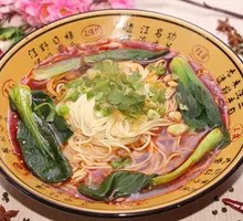 Small Noodles