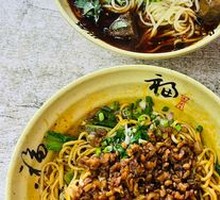 Burning Noodles