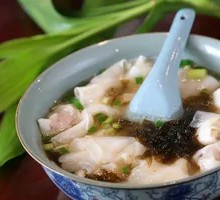 Wonton