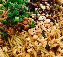 Yibin Ran Noodles