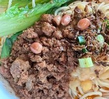 Spicy Broad Noodles with Pea Paste
