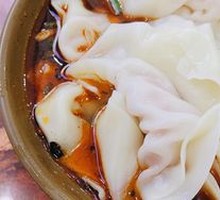 Spicy Numbing Dumplings