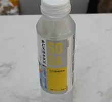 Soda Water Yuzu