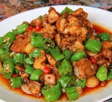 Bell Pepper Chicken Rice Bowl