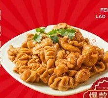 Braised Pork Intestines