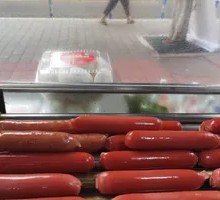 Hot Dog