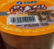 Oatmeal Porridge