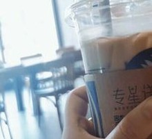 Hot Oat Milk Latte