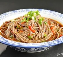Miao-style Wild Fern Root Noodles