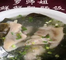 Pork Trotter Soup
