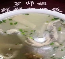 Sour Radish Duck Foot Soup