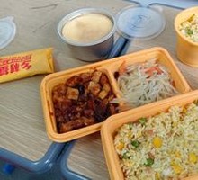 Kung Pao Chicken