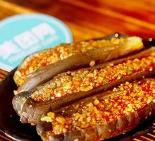 Chopped Chili Eggplant