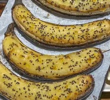 Grilled Banana