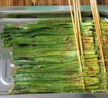 Leek