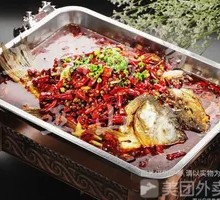 Wanzhou Pot-Baked Crucian Carp