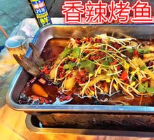 Spicy Squid Strips