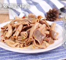 Double Pepper Stuffed Intestine