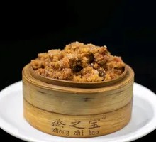 Steamed Lamb in Bamboo Basket
